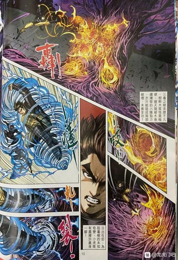 第1057卷 第9页