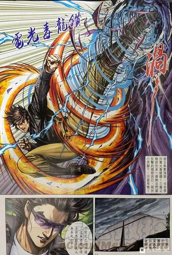 第1057卷 第10页