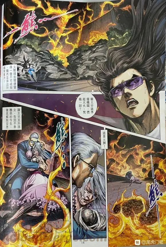 第1057卷 第13页