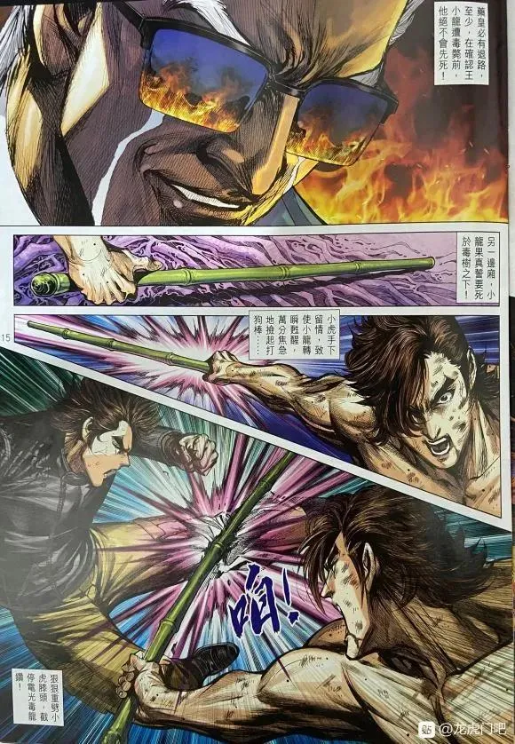 第1057卷 第14页