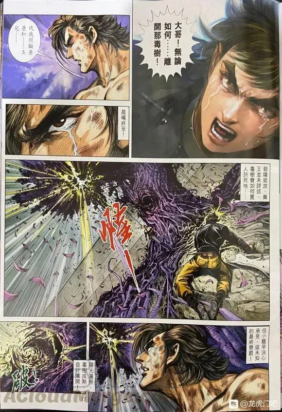 第1057卷 第16页