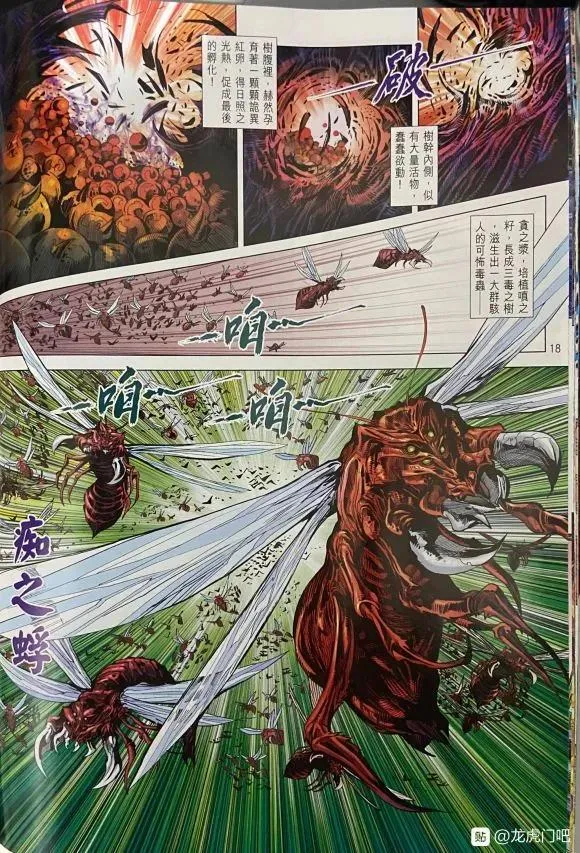 第1057卷 第17页