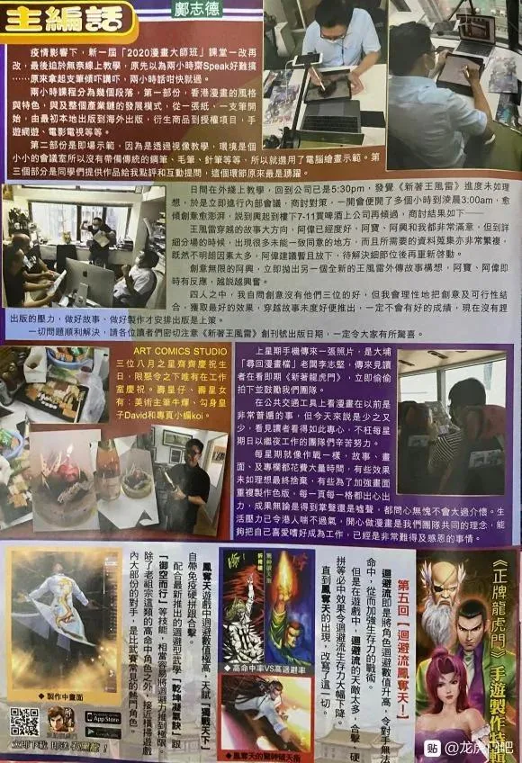 第1057卷 第20页