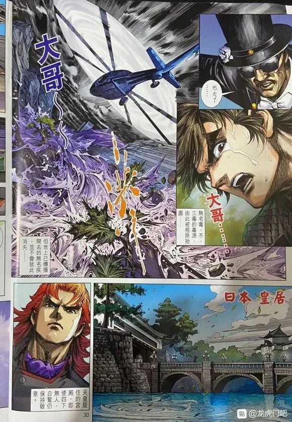 第1057卷 第24页