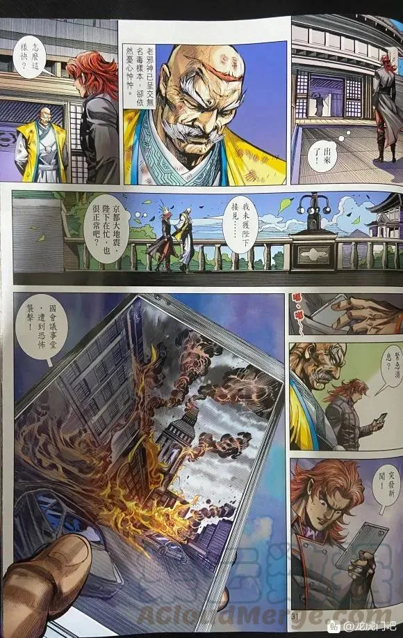 第1057卷 第25页