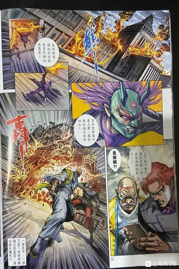 第1057卷 第26页