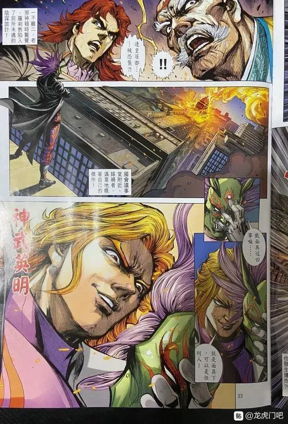 第1057卷 第27页