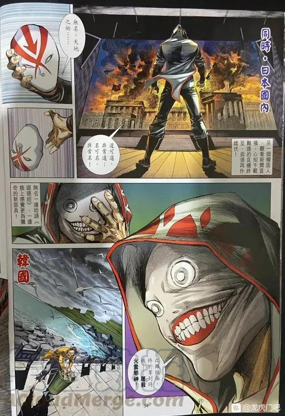 第1057卷 第28页