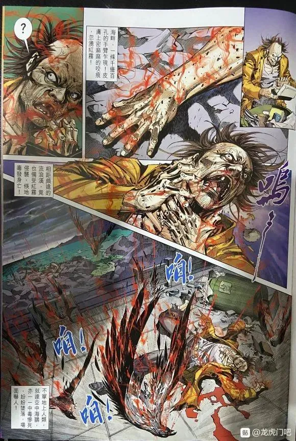 第1057卷 第29页