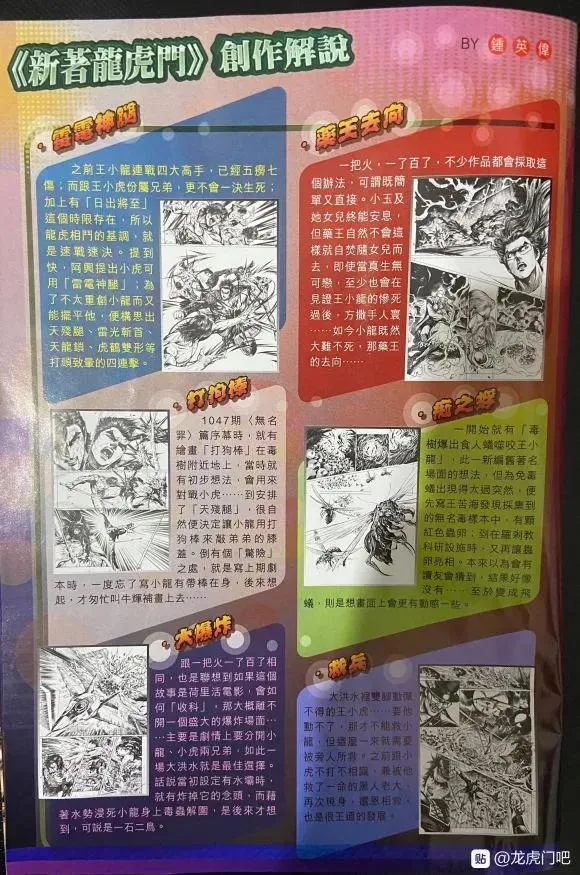 第1057卷 第33页