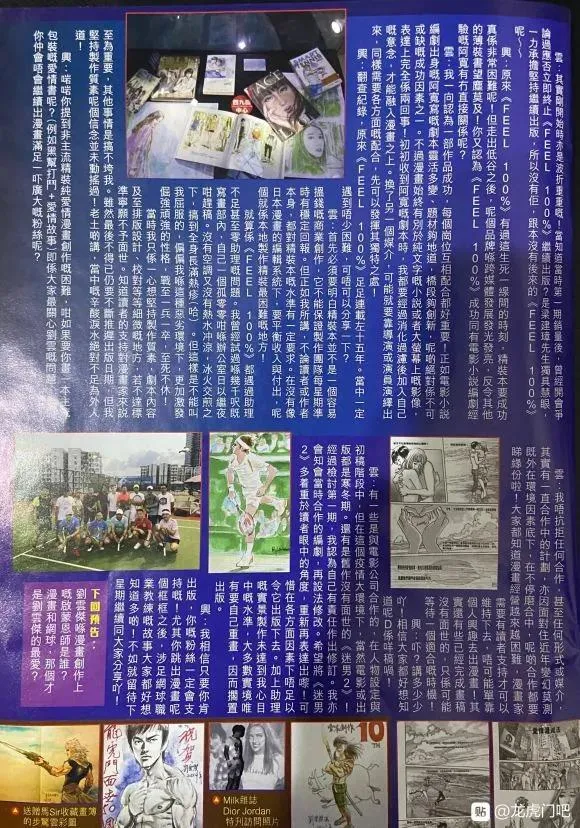 第1057卷 第35页