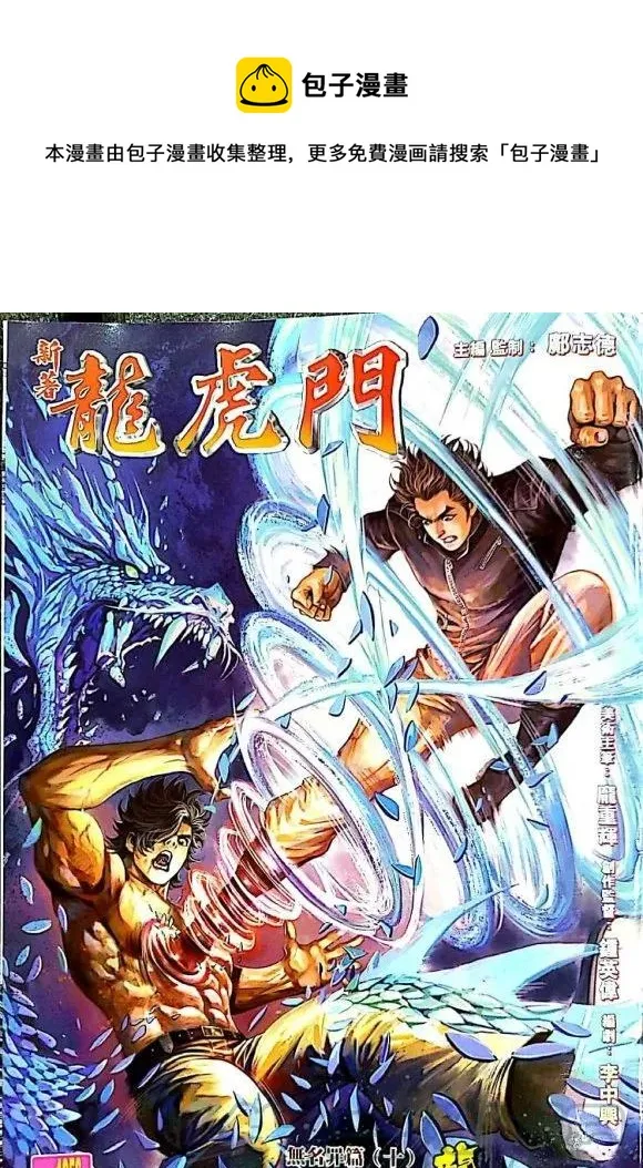 第1056卷 第1页