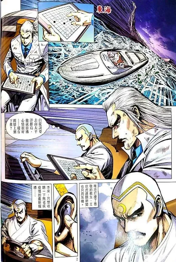 第1056卷 第2页
