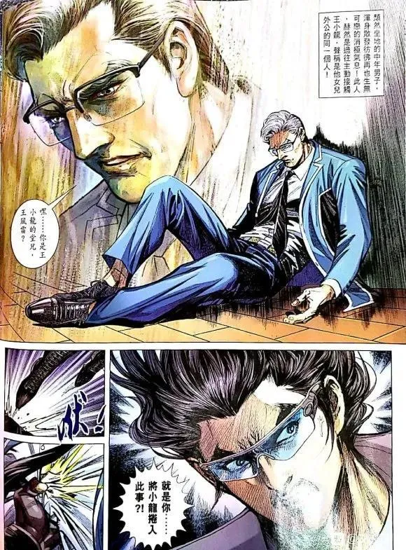 第1056卷 第12页
