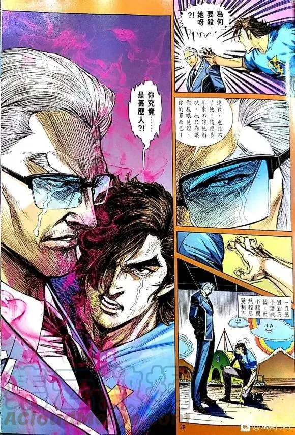 第1056卷 第25页