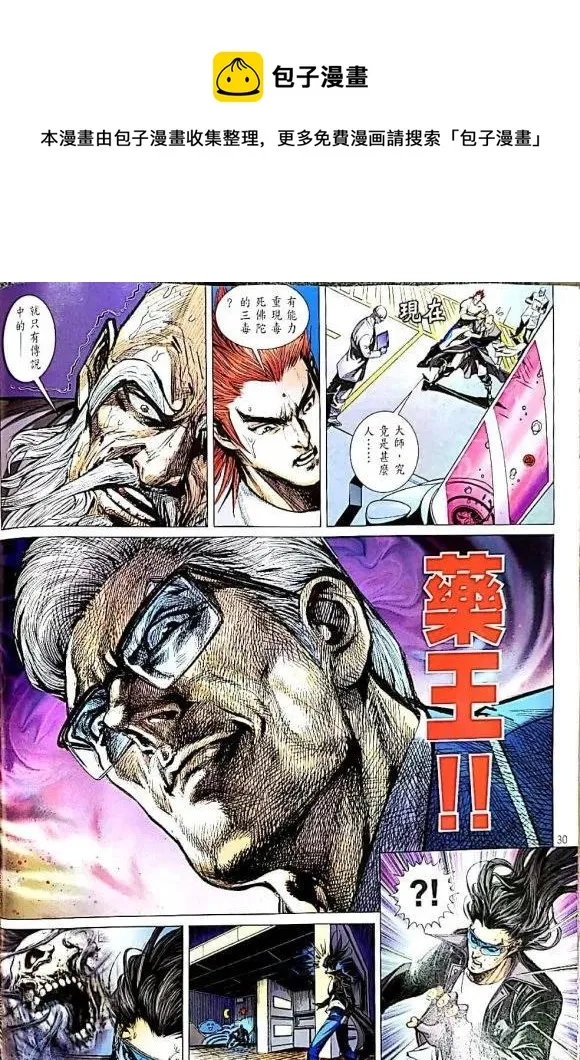 第1056卷 第26页