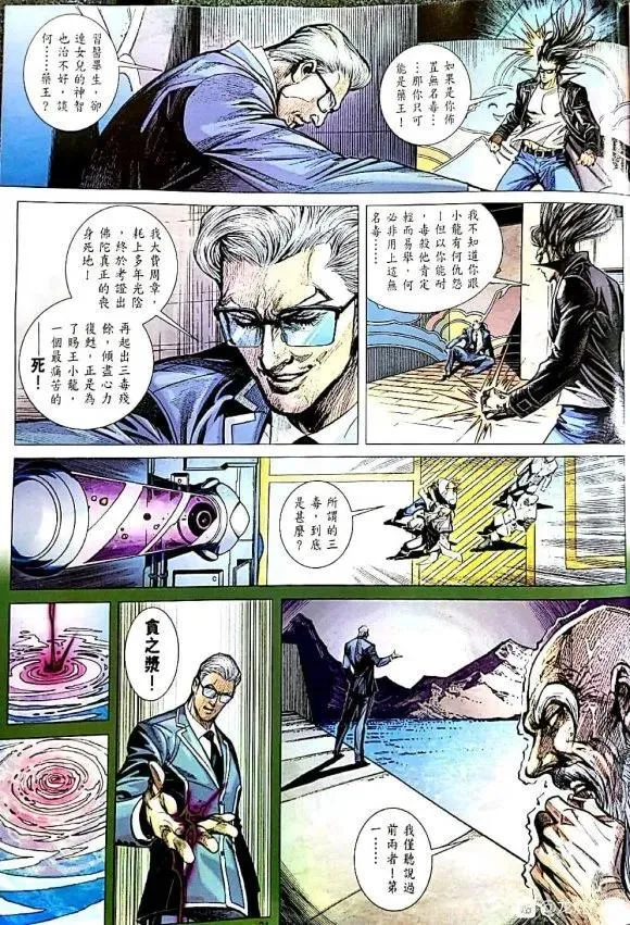 第1056卷 第27页