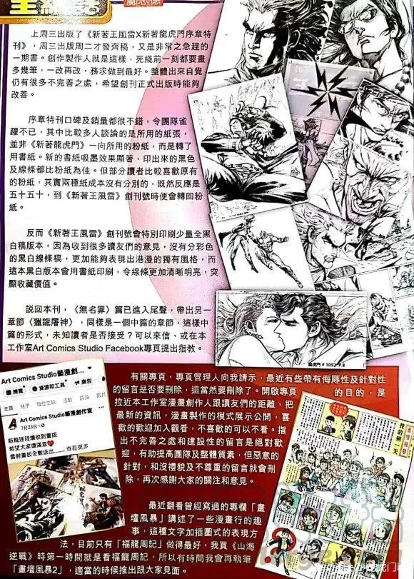第1056卷 第34页