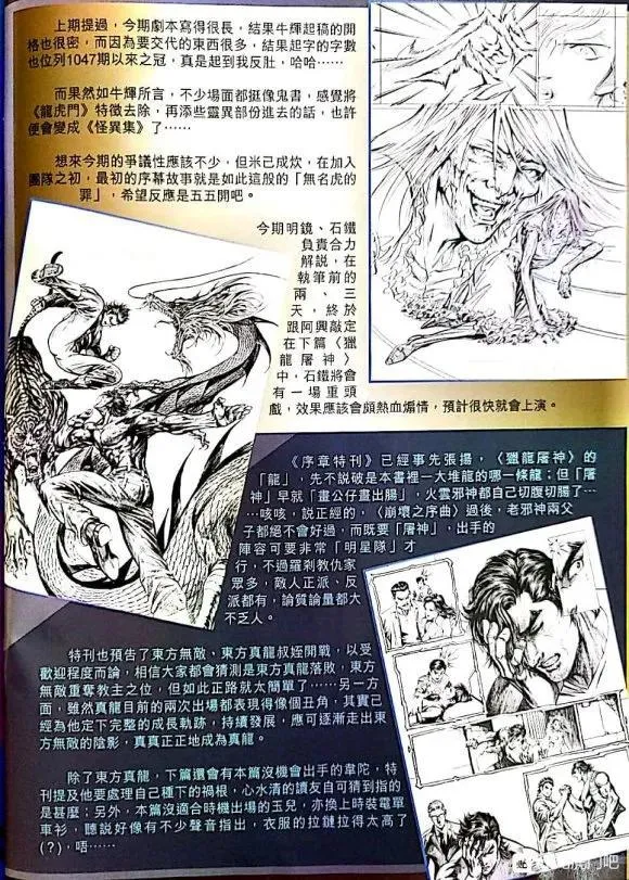 第1056卷 第35页