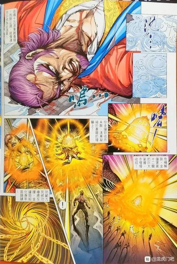 第1055卷 第2页