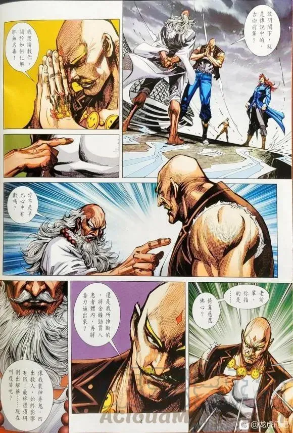 第1055卷 第4页