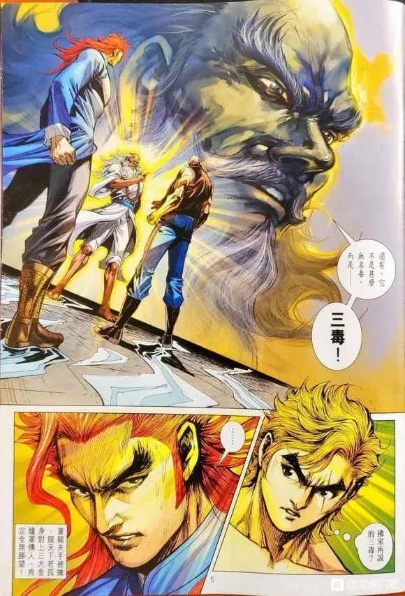 第1055卷 第5页