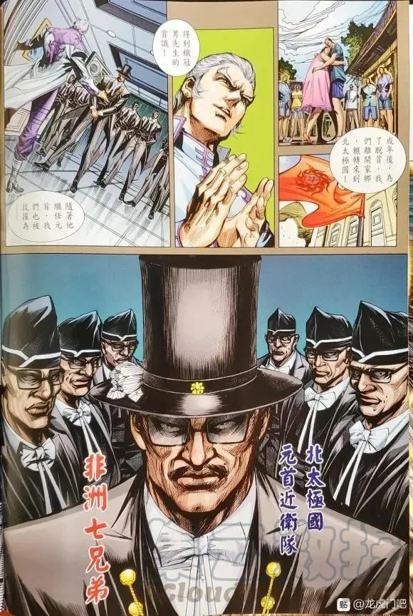 第1055卷 第10页