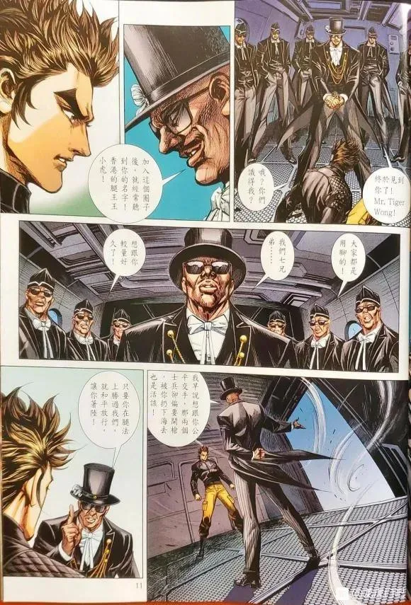 第1055卷 第11页