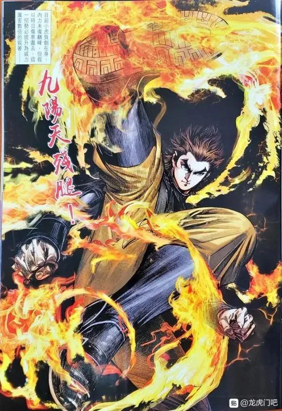 第1055卷 第23页
