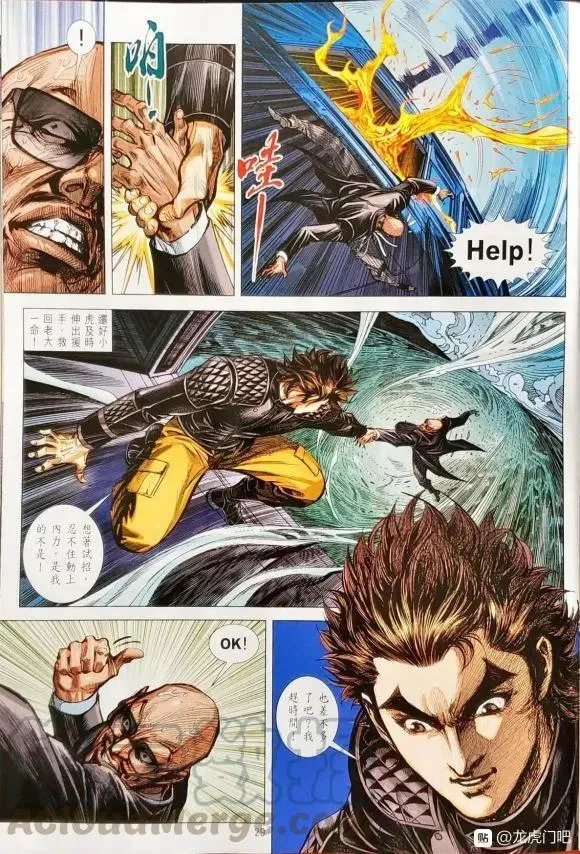 第1055卷 第25页