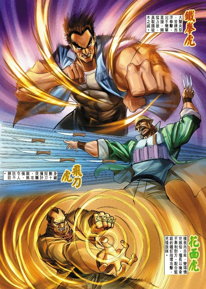 第4回 第9页