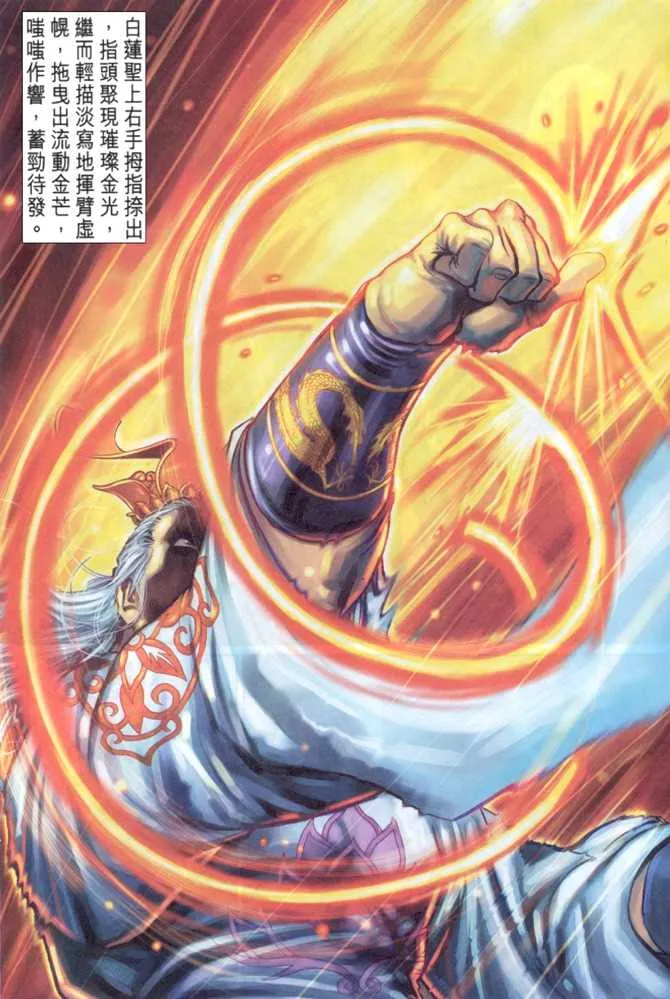 第38回 第27页