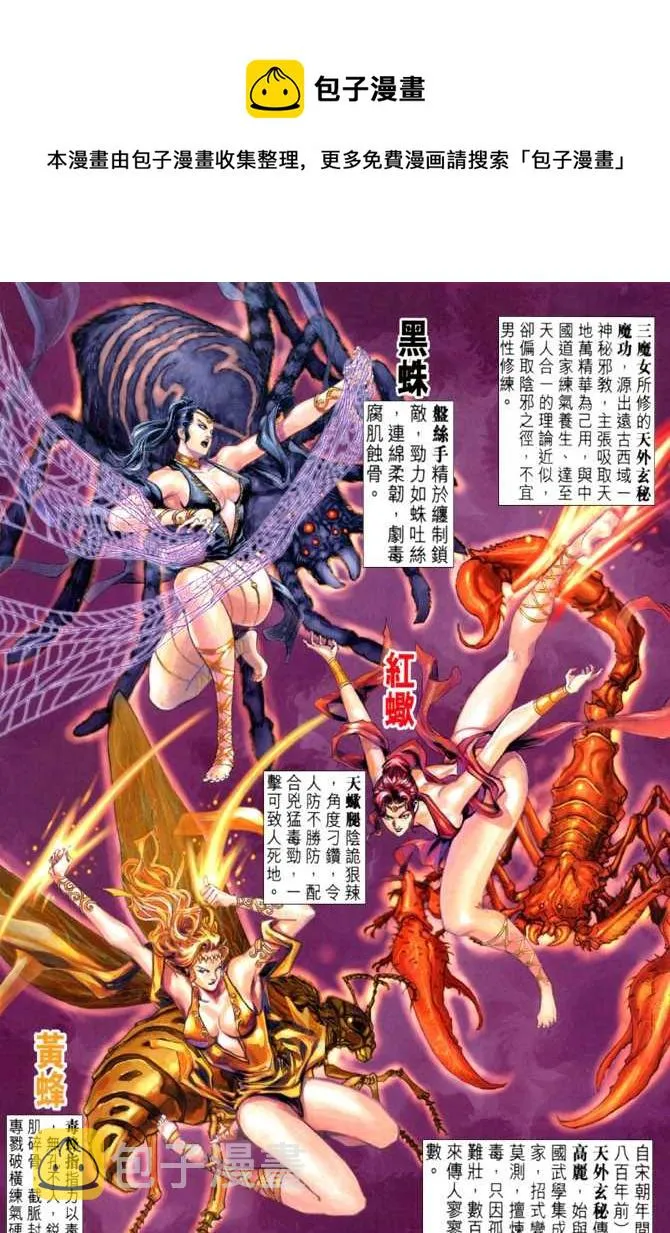 第48回 第1页