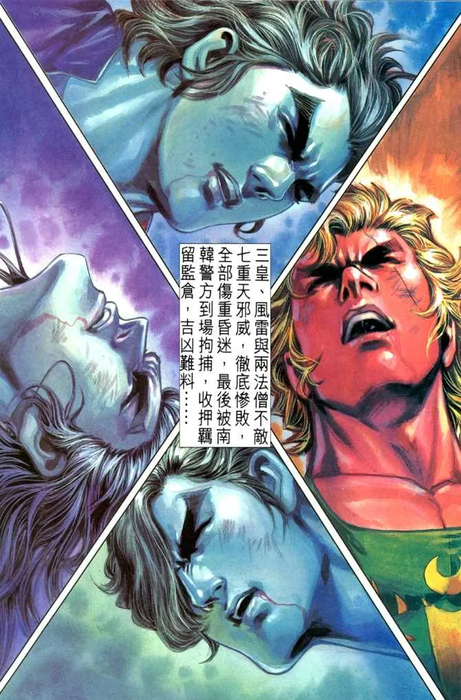 第48回 第27页