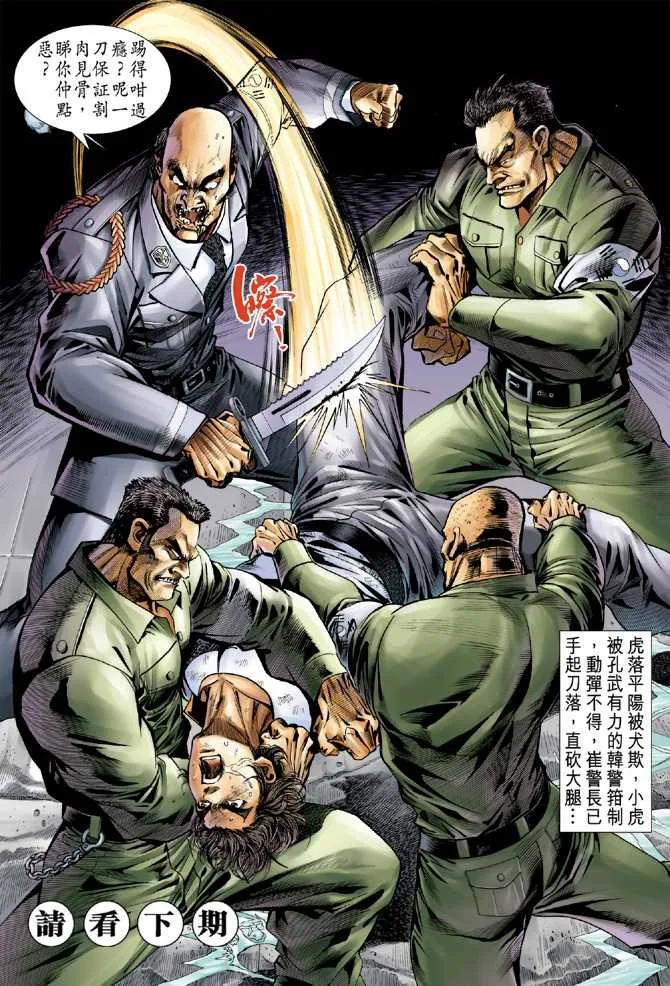 第48回 第32页