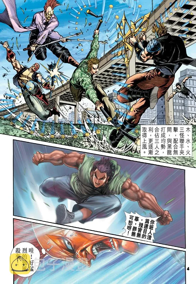 第56回 第3页