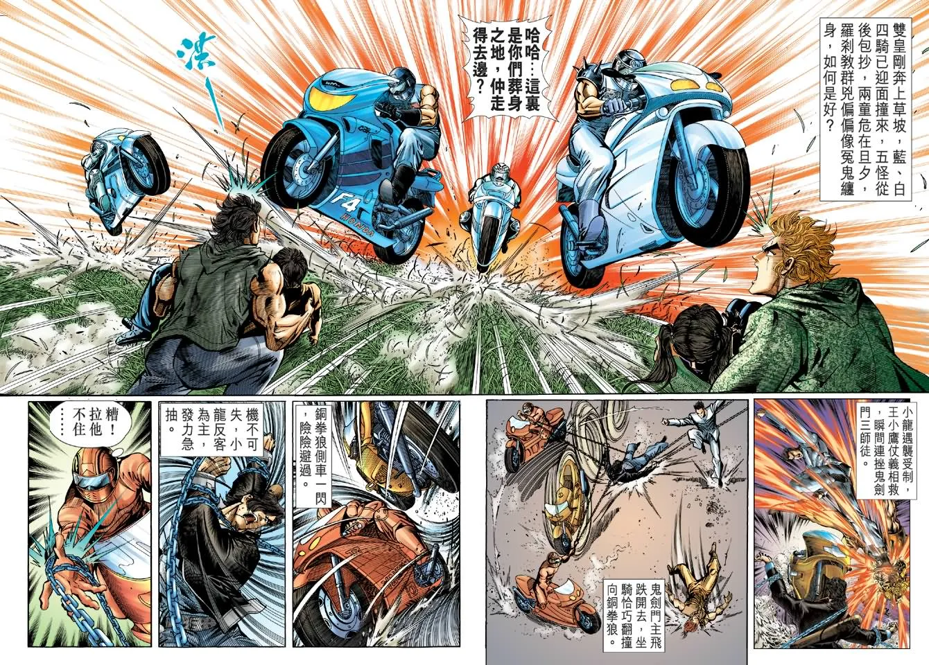 第56回 第7页