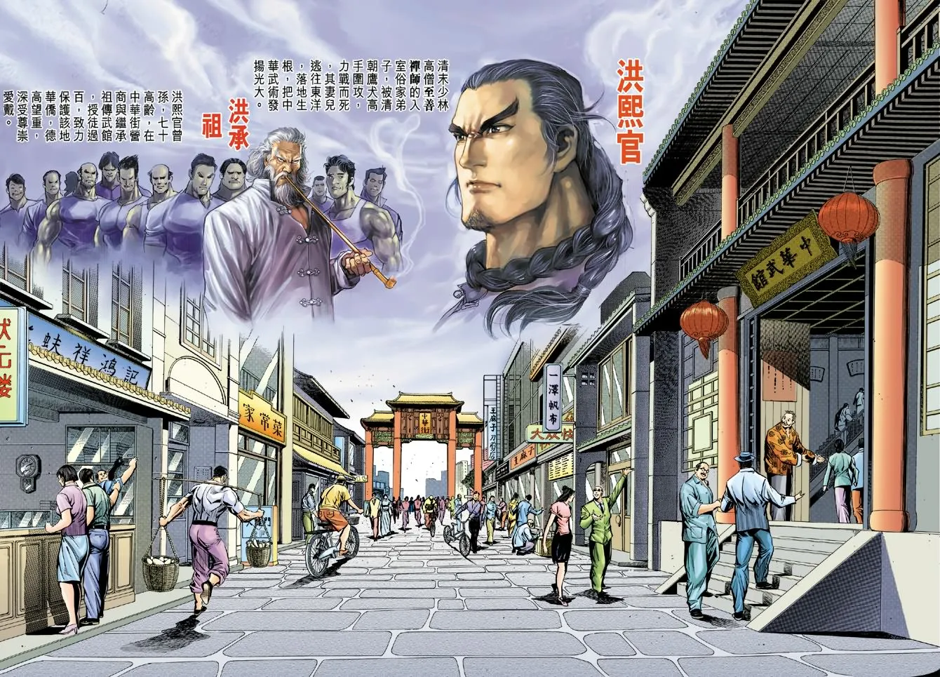 第56回 第17页