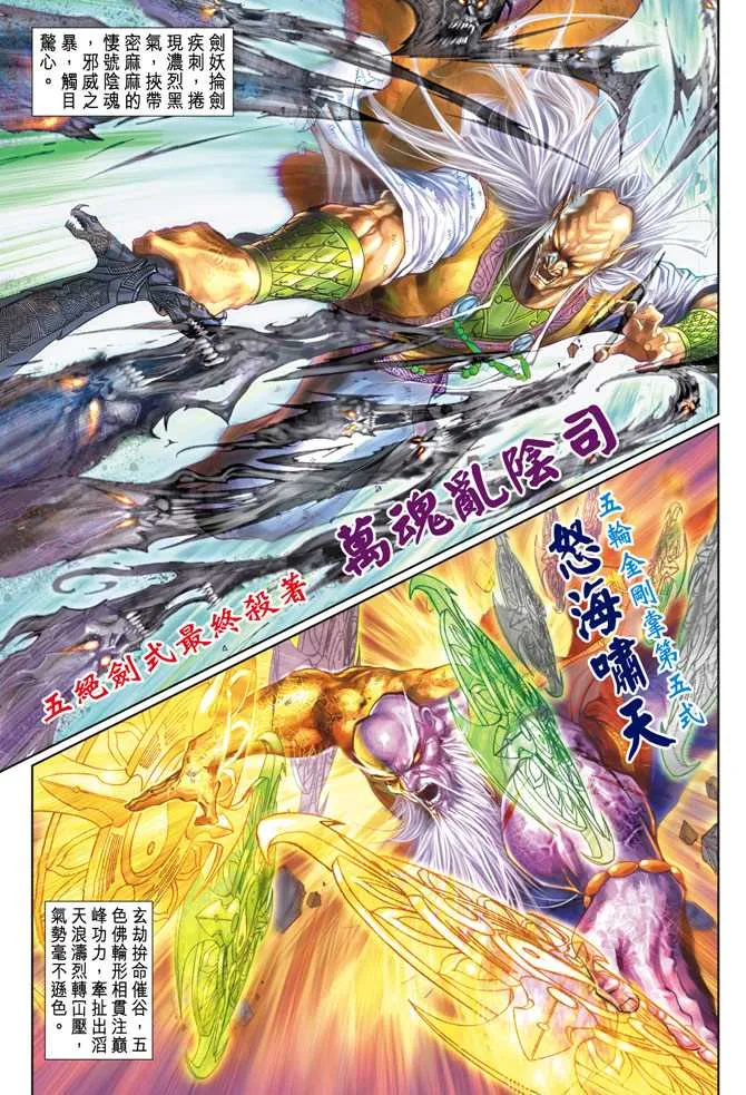 第152回 第2页