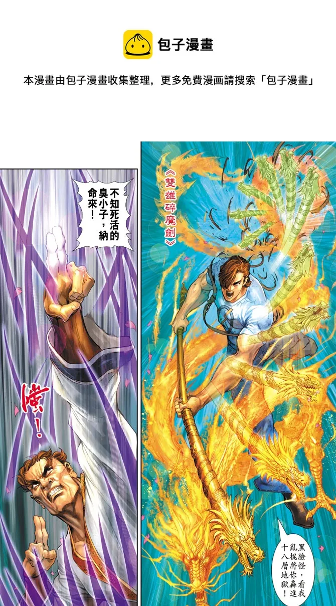 第160回 第1页