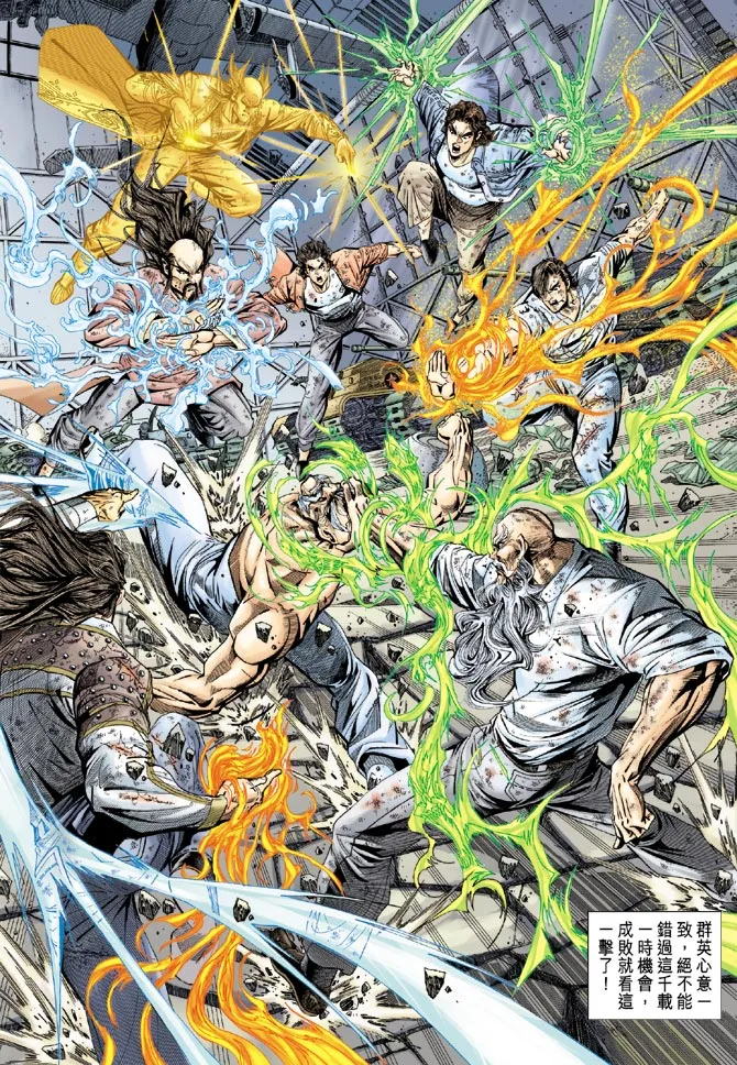 第166回 第22页