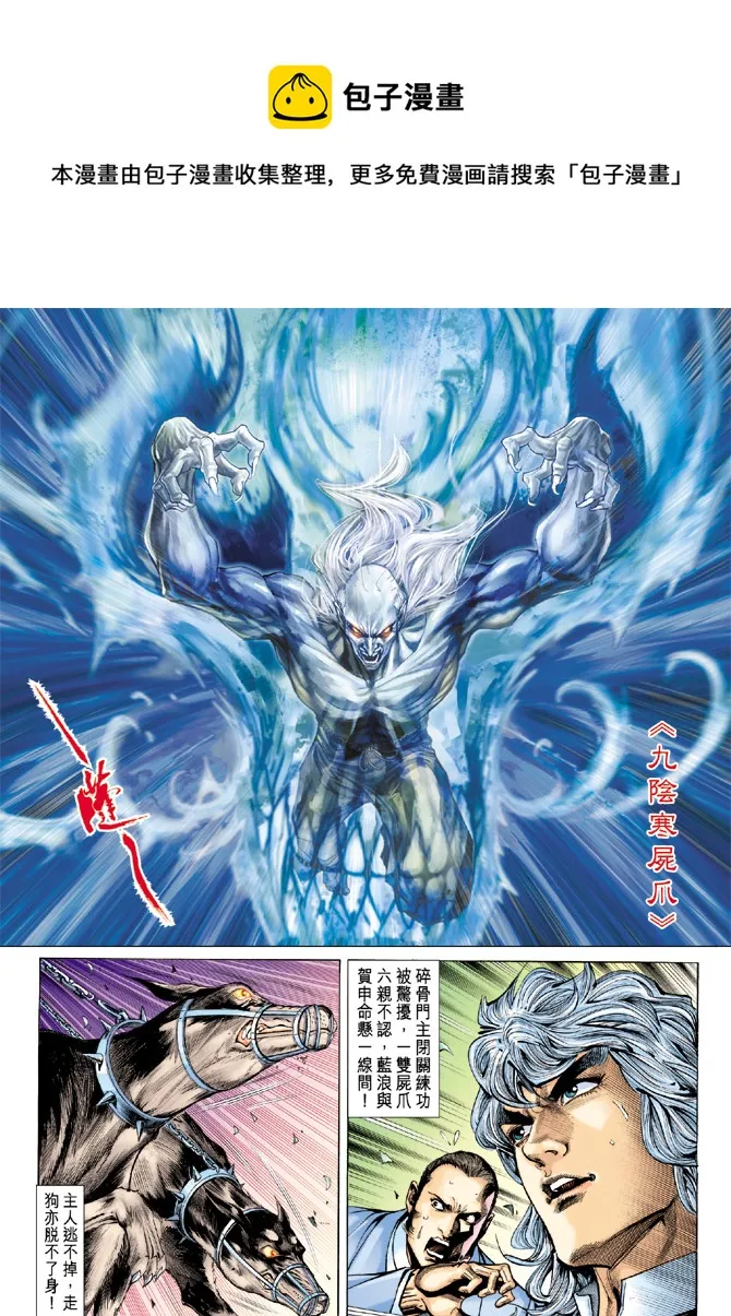 第176回 第1页