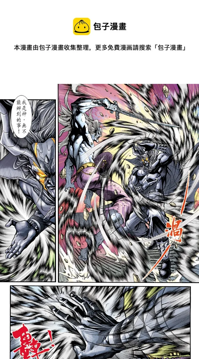 第191回 第1页