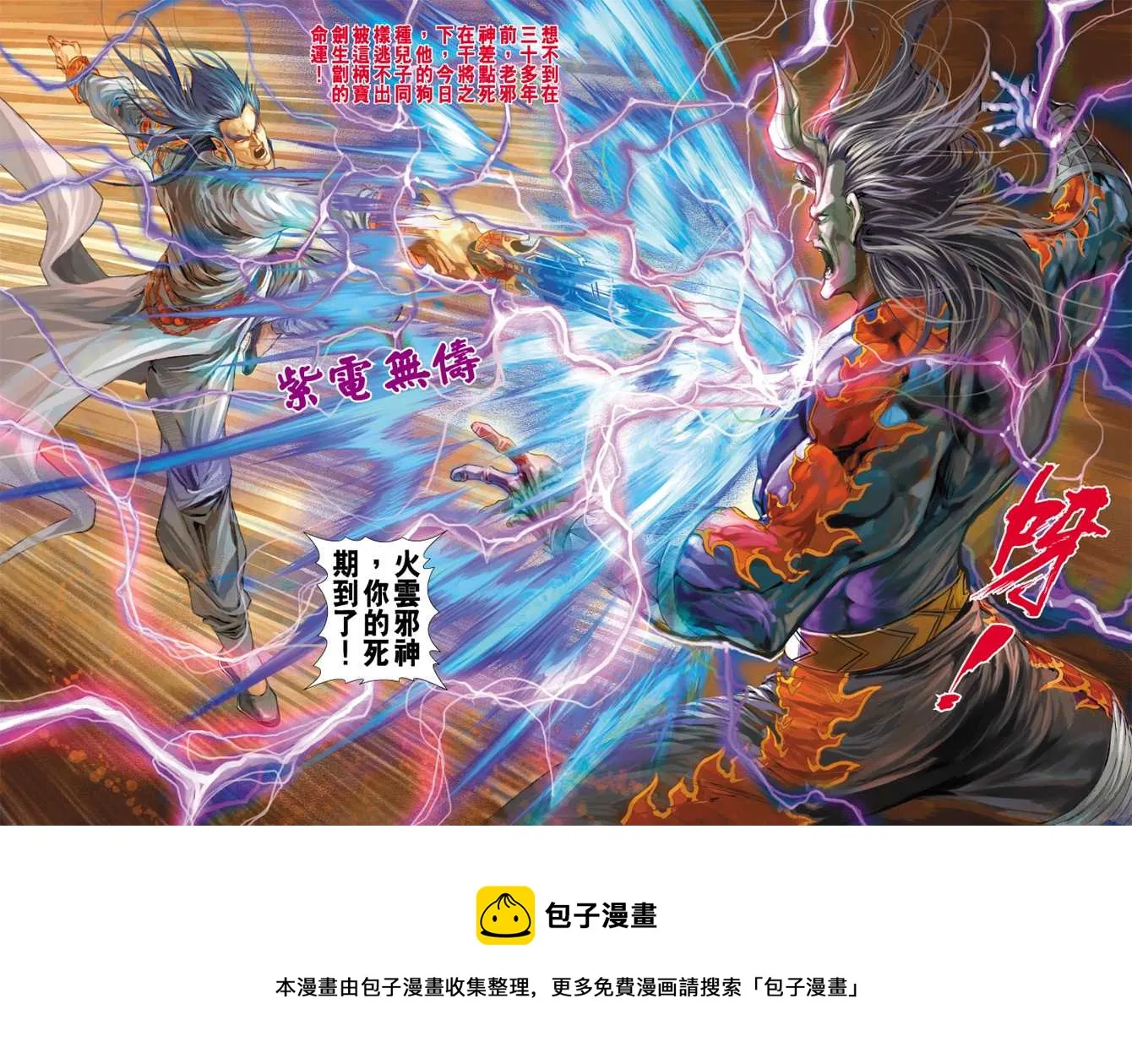 第215回 第30页