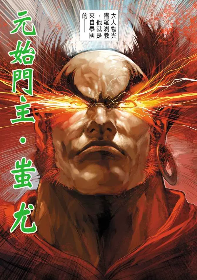 第227回 第3页