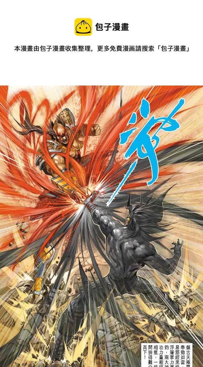 第227回 第17页