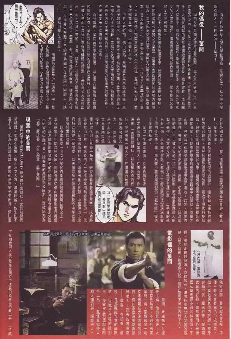 第445回 第41页