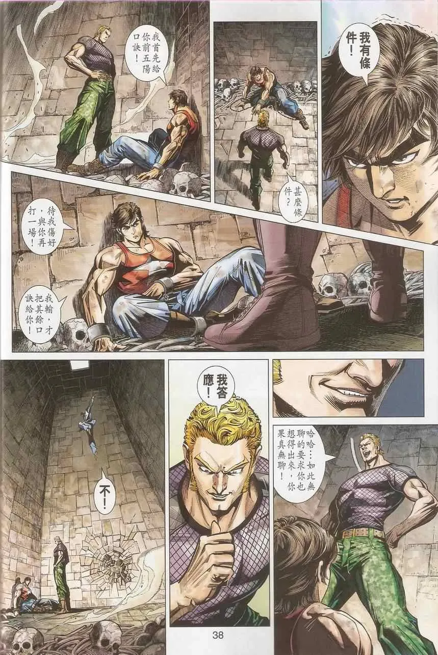 452.453 第39页