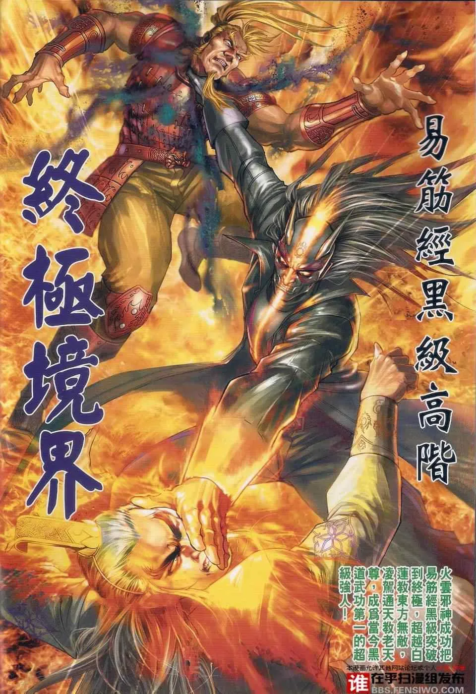 第456回 第2页