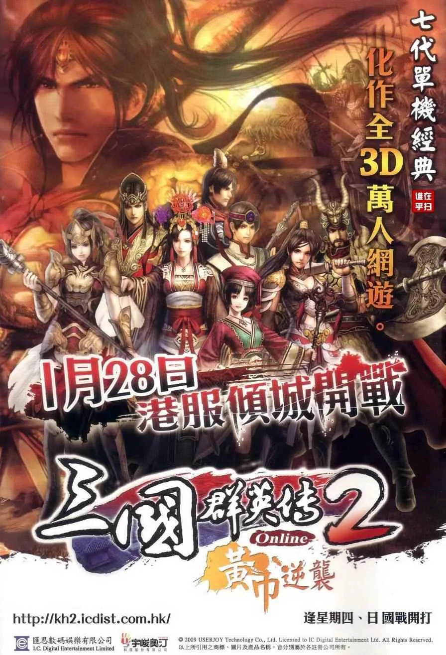 第504回 第42页